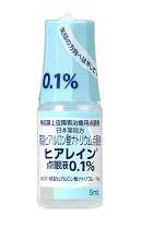 ヒアルロン酸ナトリウム点眼液（ティアバランス・ヒアレイン)